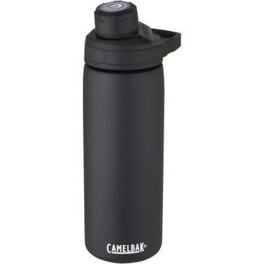 Logotrade promotional giveaway picture of: CamelBak® Chute® Mag 600 ml copper vacuum insulated bottle